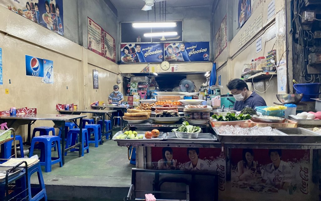 ข้าวต้มปลาสมพงษ์ in Bangkok