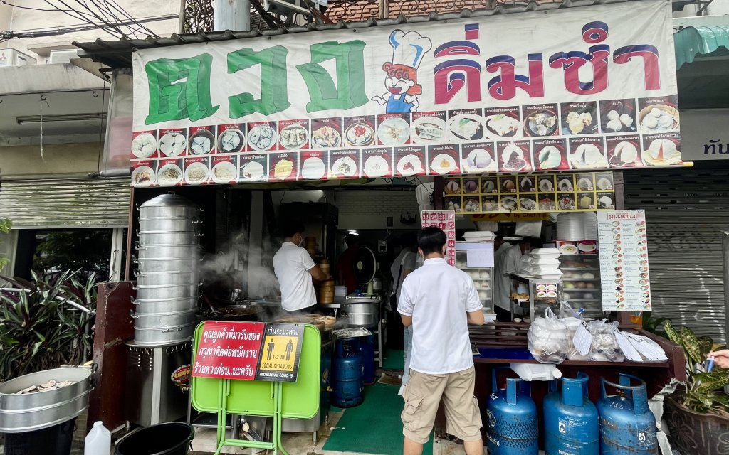 Tuang Dim Sum in Bangkok