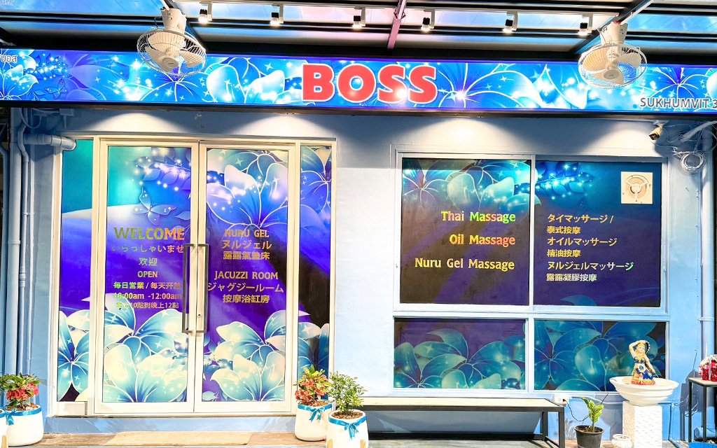 BOSS Massage 33 in Bangkok